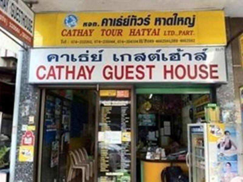 Cathay Guesthouse Hat Yai Exterior photo